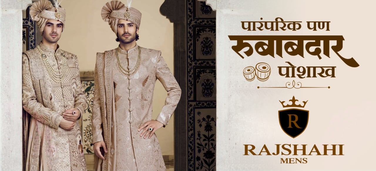 Ethnic Wear